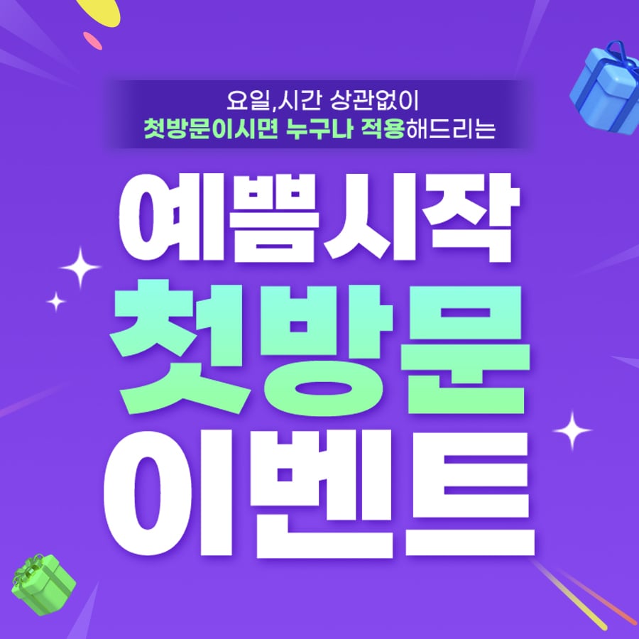 리바이브