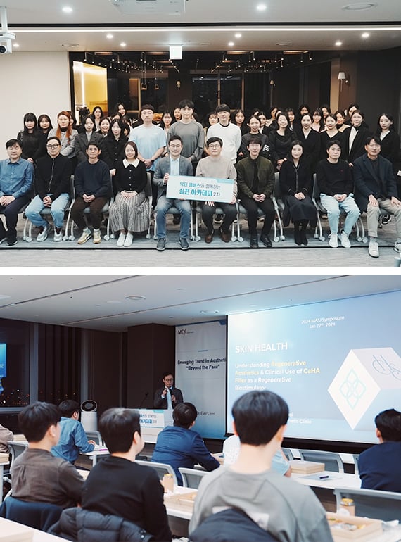 2024.02-닥터에버스X멀츠-실전-아카데미-2차