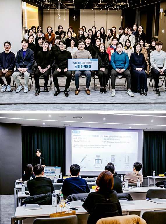 2023.11-닥터에버스X멀츠-실전-아카데미-1차